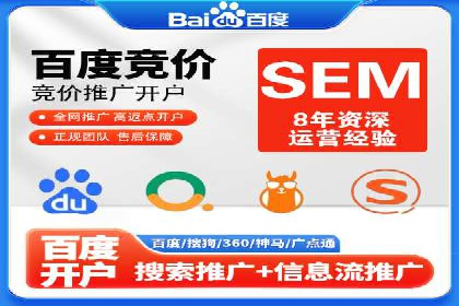 SEM广告投放案例：精准定位客户需求